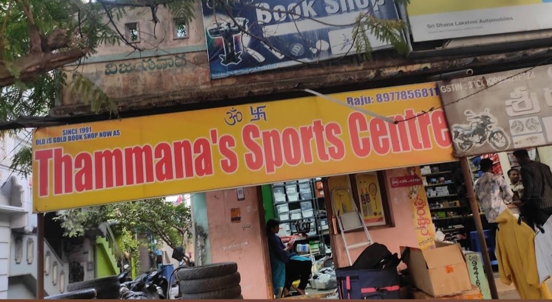 Thammana's sports centre
